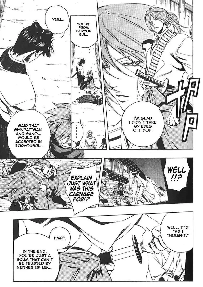 Peace Maker Kurogane Chapter 26 11